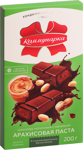 Шоколад молочный Коммунарка с арахисовой пастой 200 г
