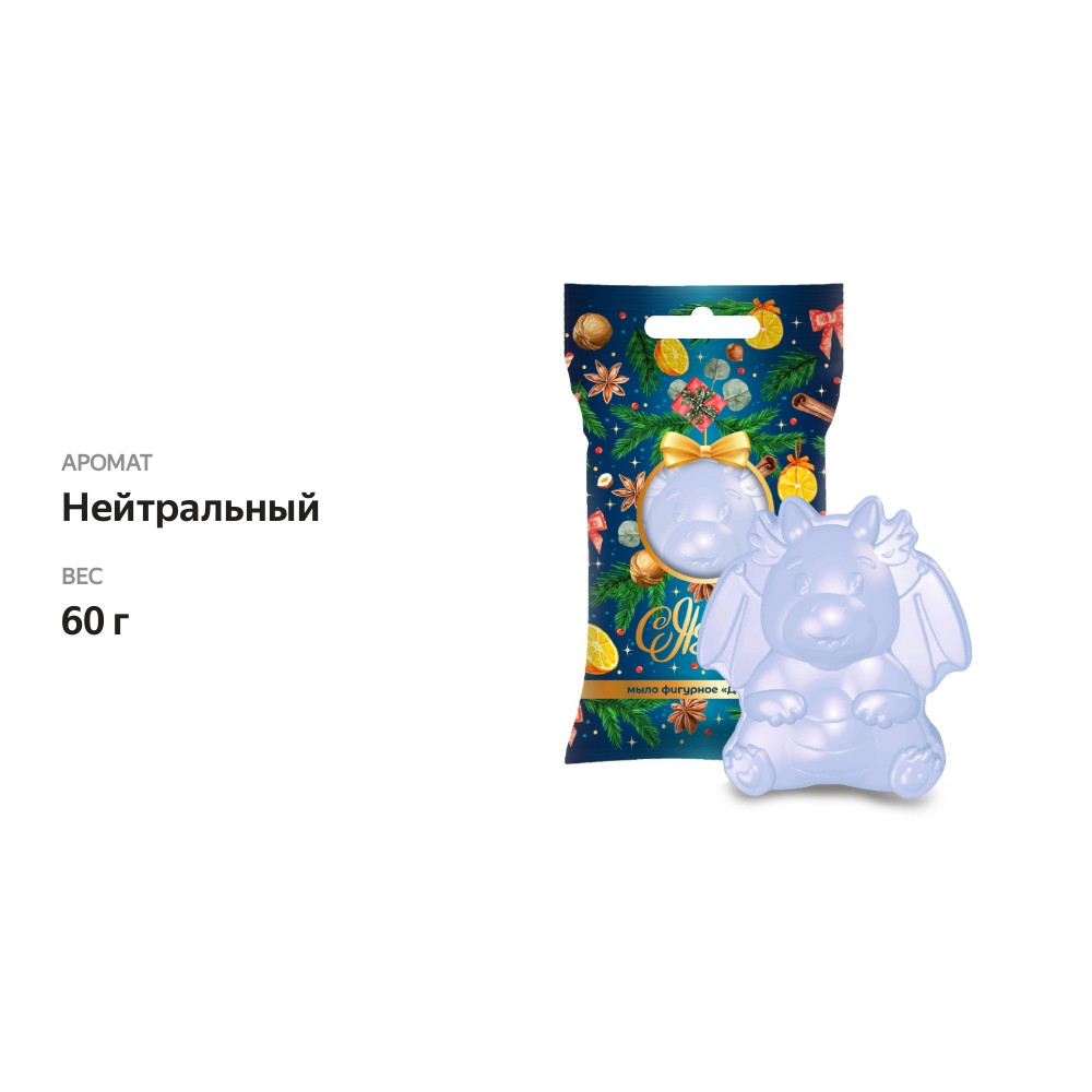 

Мыло туалетное фигурное ЗетТек С Новым Годом! Дракон флоу-пак 60 г