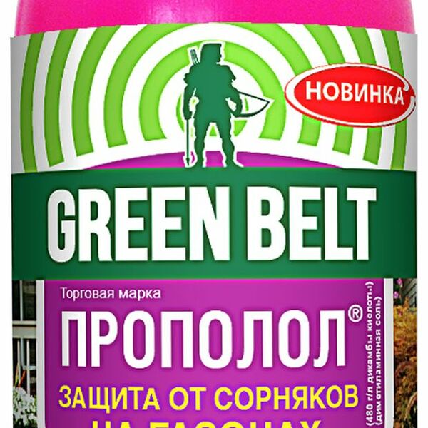 Прополол Green Belt от сорняков на газонах