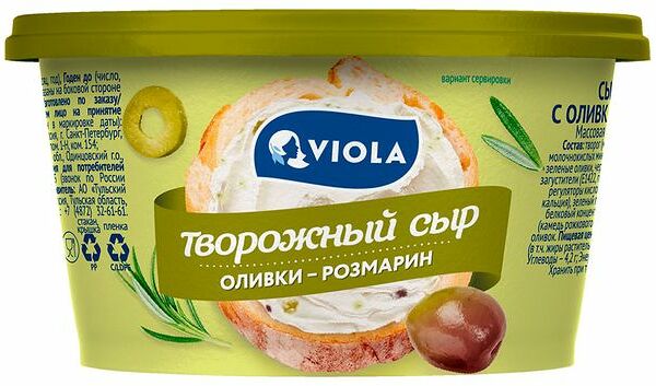Сыр творожный Viola с оливками и розмарином 68% БЗМЖ 140 г