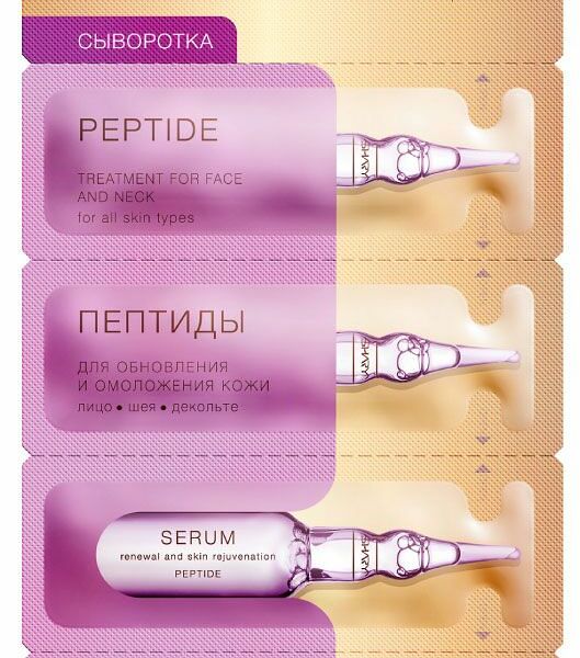 Сыворотка для лица Shary Пептиды Для обновления и омоложения кожи