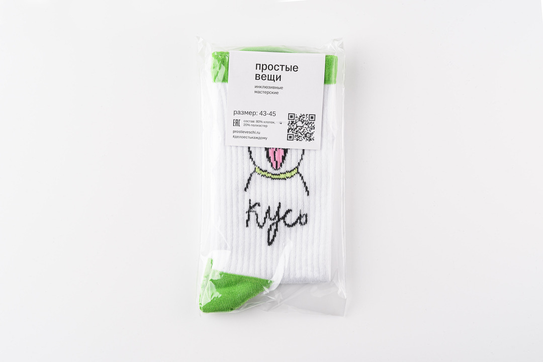 

Носки Простые вещи Кусь 43-45