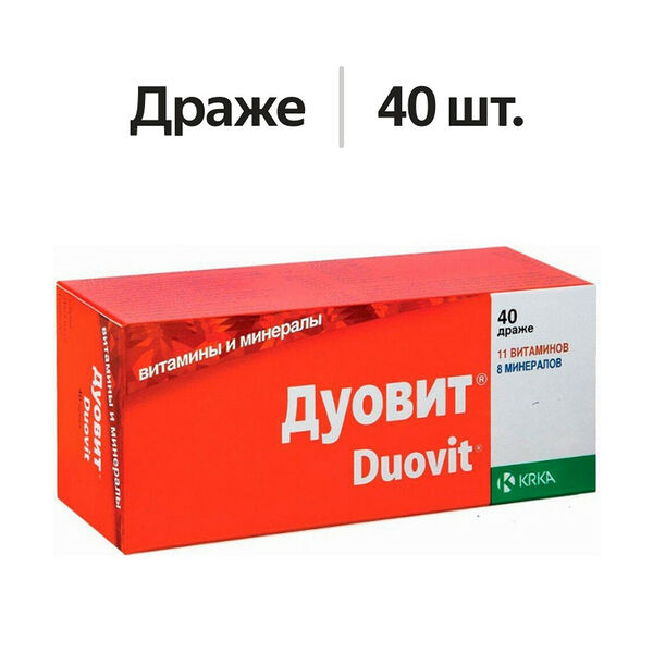 Дуовит драже 40 шт