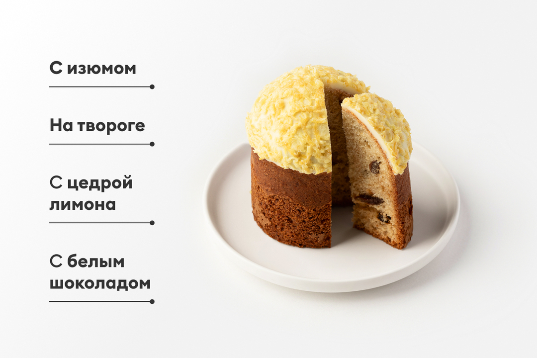 

Кулич ВкусВилл Творожный с лимоном 170 г