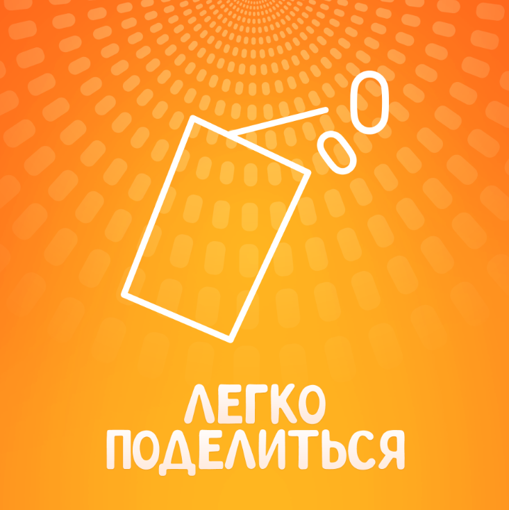 

Освежающее драже конфеты Tic Tac Апельсин 16 г