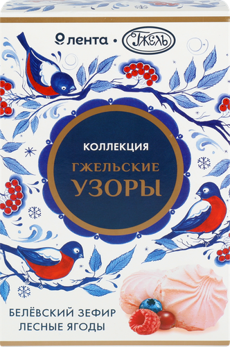

Зефир Лента Русские узоры Гжель Белевский Лесные ягоды, 250 г