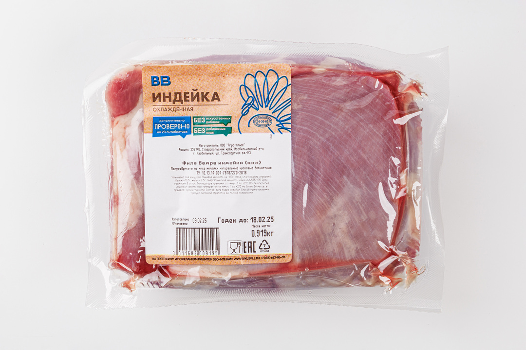 

Филе бедра индейки