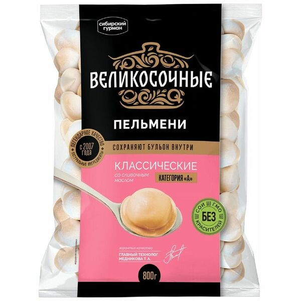 Пельмени Сибирский гурман Великосочные Классические с/м 800 г