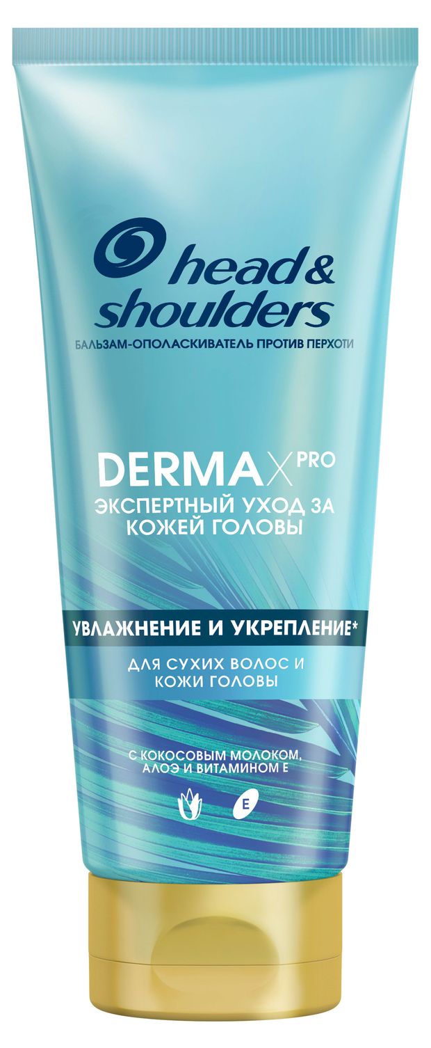 

Бальзам-ополаскиватель для волос HEAD&SHOULDERS DermaXpro Увлажнение и укрепление против перхоти 220 мл