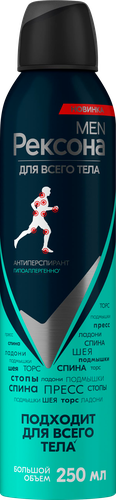 

Дезодорант-антиперспирант Rexona для всего тела 250 мл