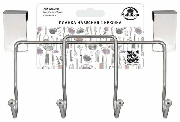 Планка навесная МультиДом четыре крючка