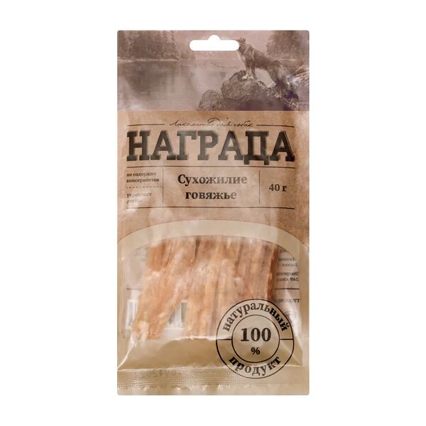 Лакомство для собак Награда Сухожилия Говяжьи