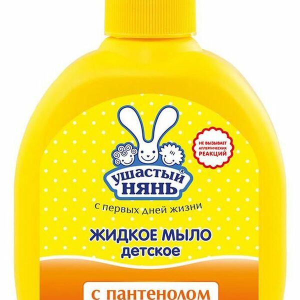 Мыло жидкое Ушастый нянь с пантенолом с рождения, 300 мл