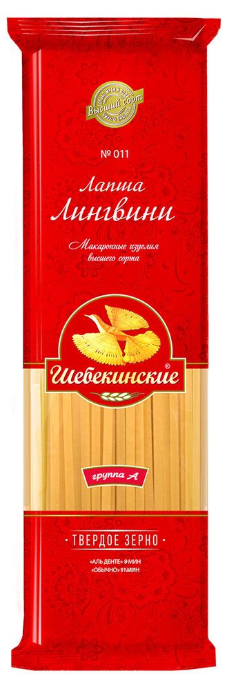 

Лапша Шебекинские Лингвини №011 450 г