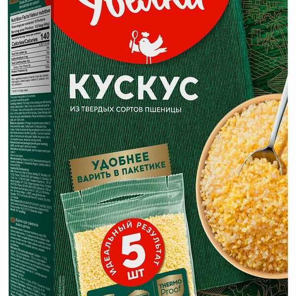 Кускус Увелка в пакетиках для варки 5 шт х 80 г
