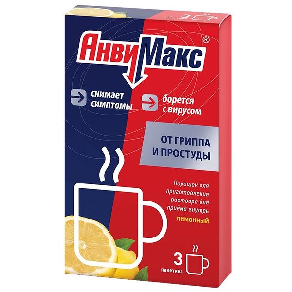 АнвиМакс порошок лимон 3 шт