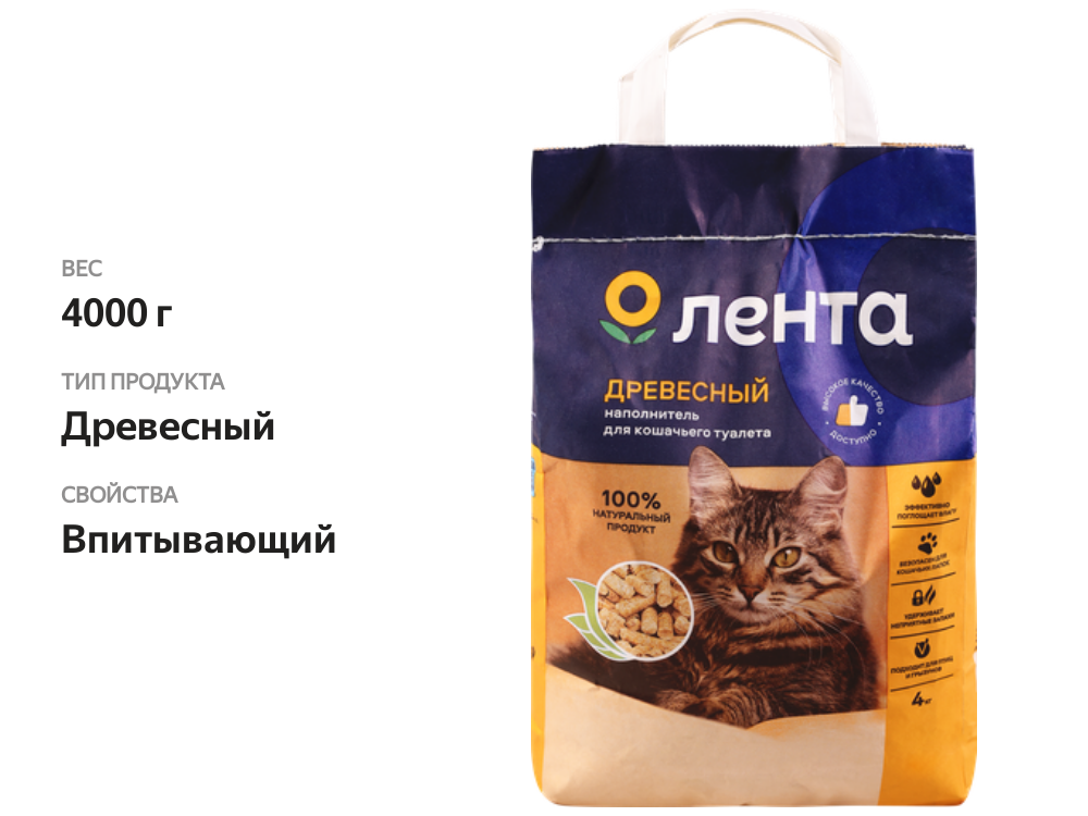 

Наполнитель древесный для кошачьего туалета Лента 4 кг