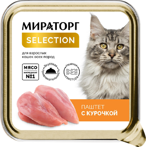 

Влажный корм для кошек Мираторг Паштет с курочкой 100 г