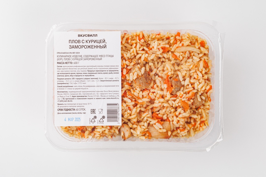 

Плов ВкусВилл с курицей продукт замороженный 600 г