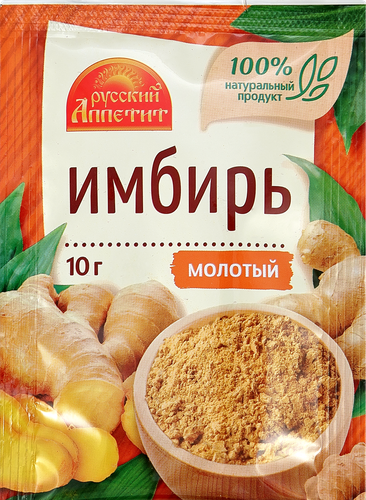 

Имбирь Русский Аппетит молотый 10 г