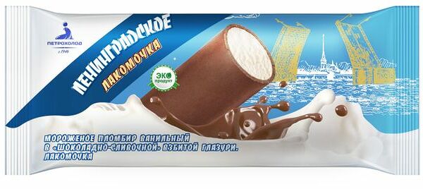 Мороженое пломбир ванильный Ленинградское в шоколадно-сливочной взбитой глазури Лакомочка 90 г