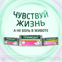 Изображение 11