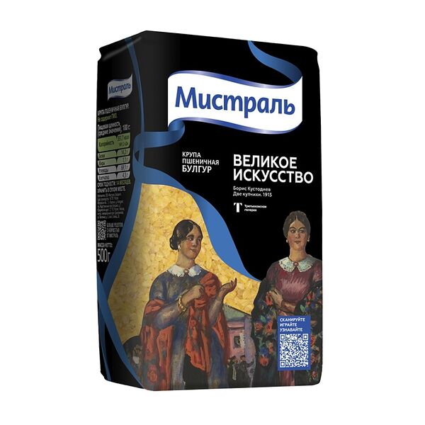 Крупа Мистраль пшеничная Булгур 500 г