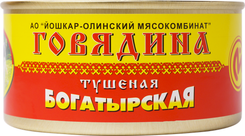 

Говядина тушеная Йола Богатырская 325 г