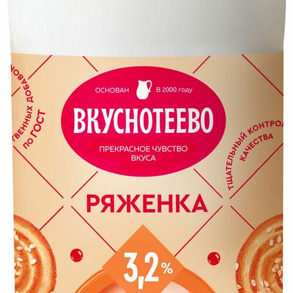 Ряженка Вкуснотеево 3.2% 900 г