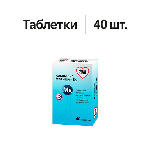 Gross Health комплекс Магний + Витамин B6 таблетки 40 шт
