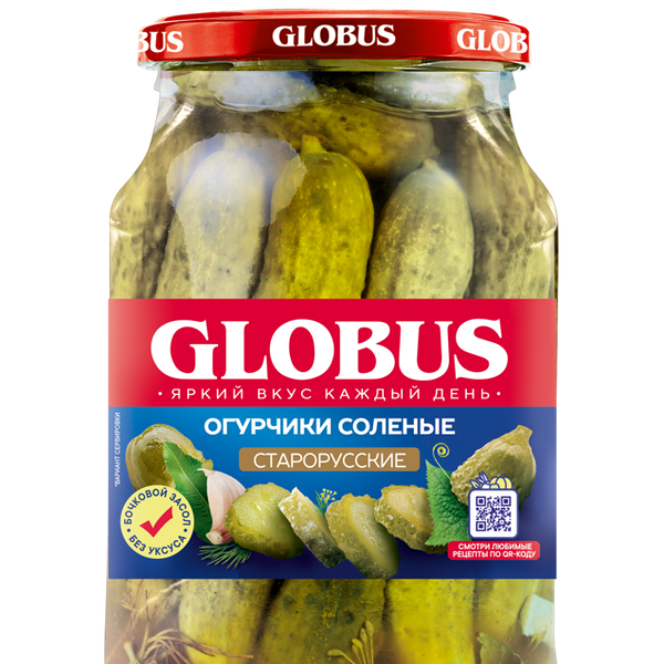 Огурцы соленые Globus, старорусские, 900 г