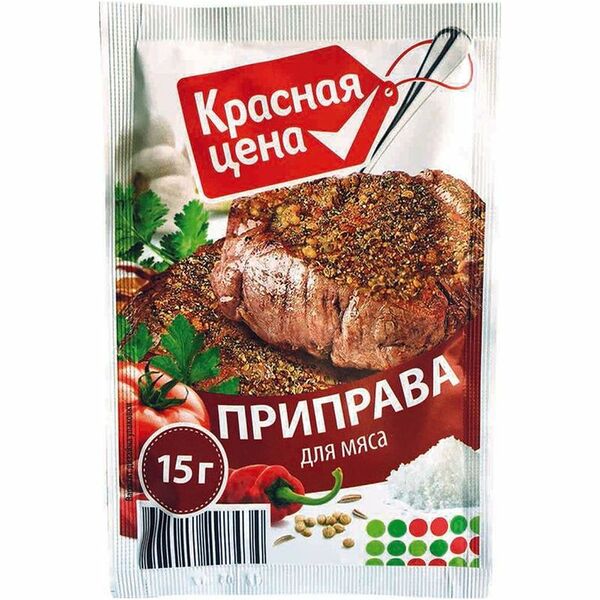 Приправа Красная Цена для мяса 15 г