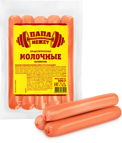 

Сосиски Папа может Классические Молочные 300 г