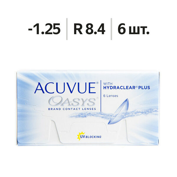 Линзы Acuvue Oasys with Hydraclear Plus R 8.4 SPH -1.25 6 шт