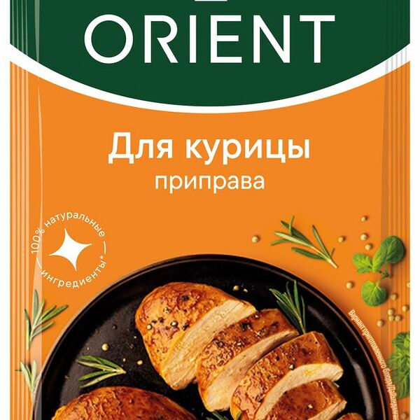 Приправа для курицы Orient 20 г