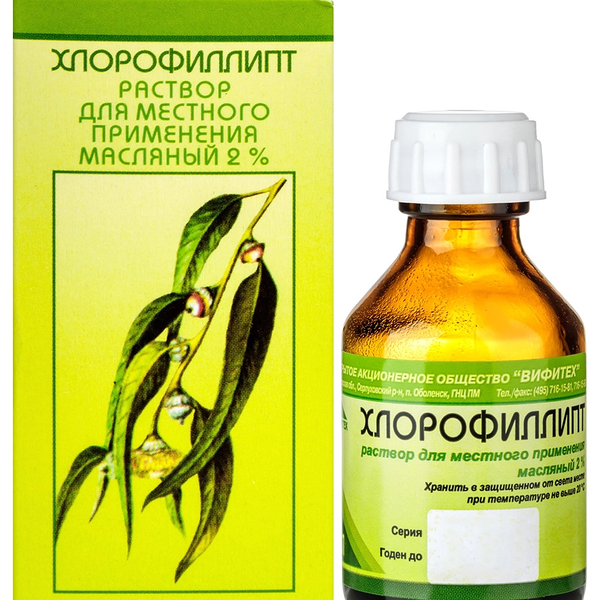 Хлорофиллипт раствор масляный 2% 20 мл