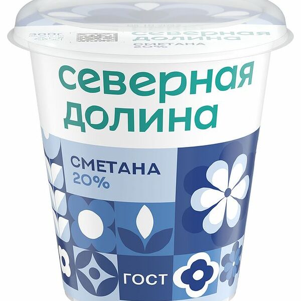 Сметана Северная долина 20% бзмж 300 г