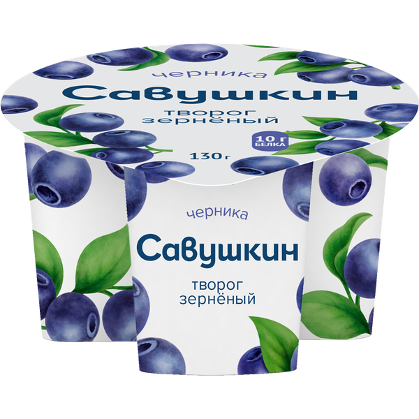 Творог зерненый «Савушкин» черника, 5%