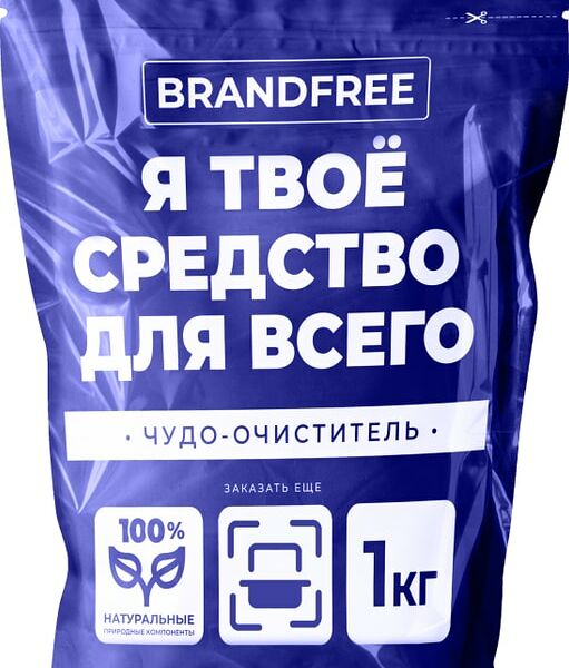 Пятновыводитель Brandfree универсальный 1000 г