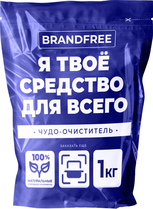 

Пятновыводитель Brandfree универсальный 1000 г