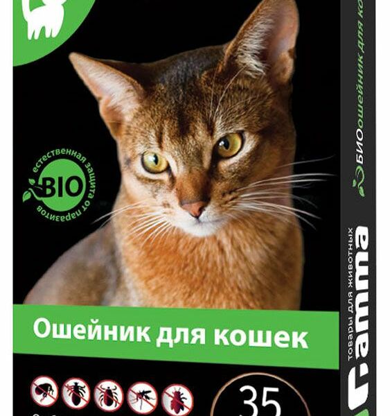 Ошейник для кошек Gamma 35 см 