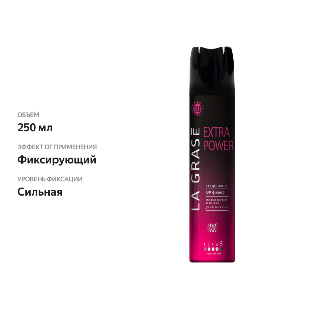 

Лак для волос La Grase Extra Power 250 мл