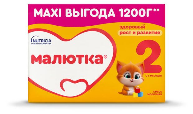 

Молочная смесь Малютка 2 с 6 месяцев 1200 г