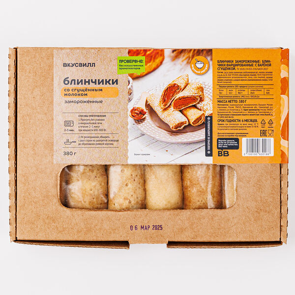 Блинчики ВкусВилл со сгущенным молоком замороженные 380 г