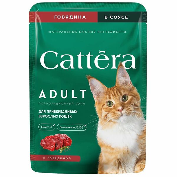Корм Cattera консервированный полнорационный для взрослых кошек с говядиной в соусе 75 г