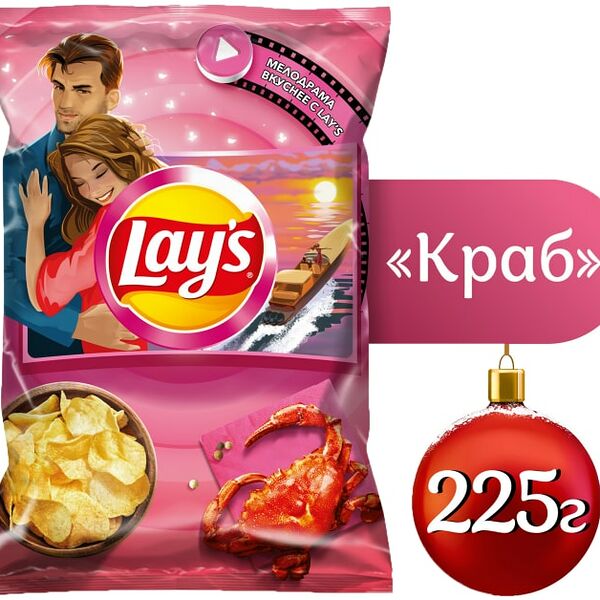 Чипсы Lays Краб 225г
