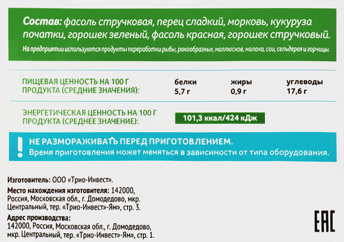 

Овощная смесь Мираторг Карибская замороженная 400 г