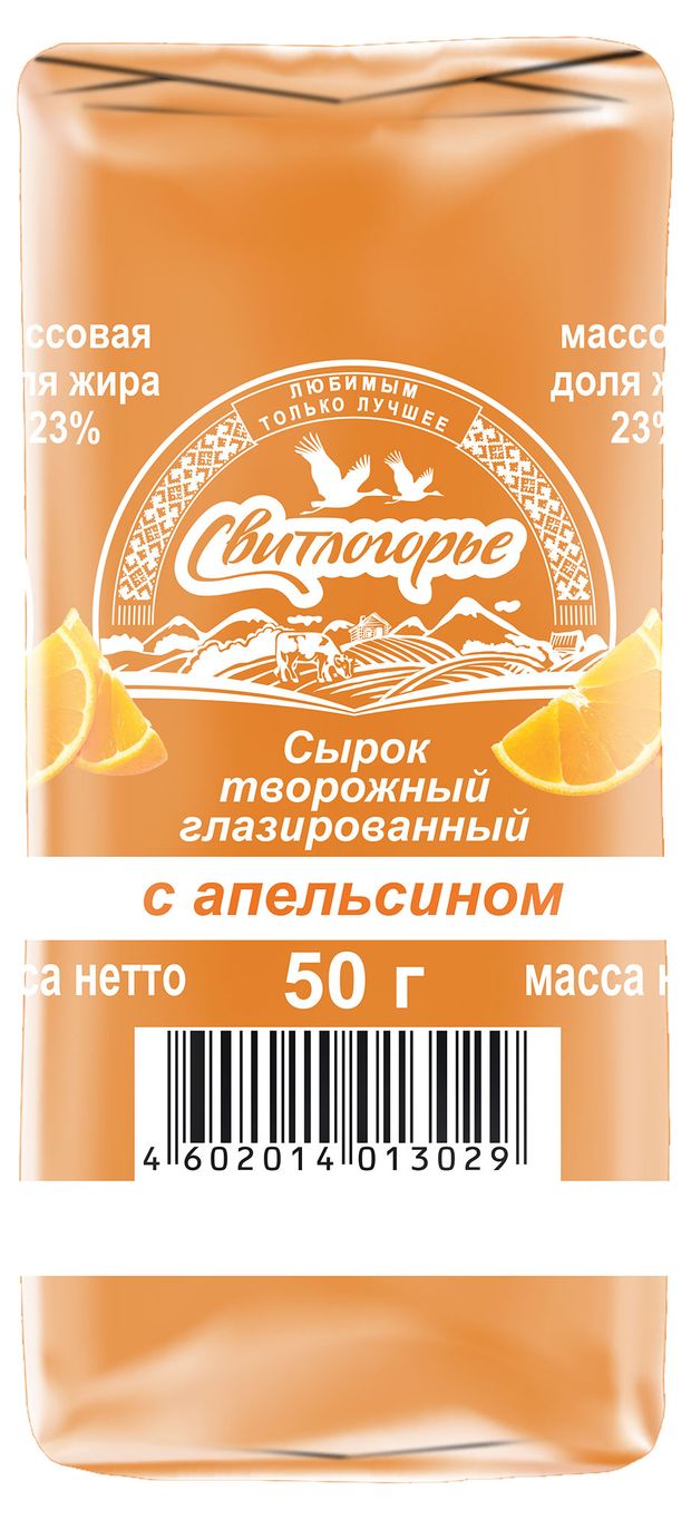 

Сырок глазированный Свитлогорье с апельсином 23% 50 г