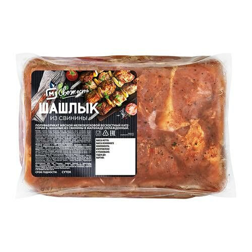 Шашлык из свинины Магнит Свежесть вес