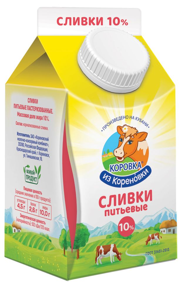 

Сливки Коровка из Кореновки 10%